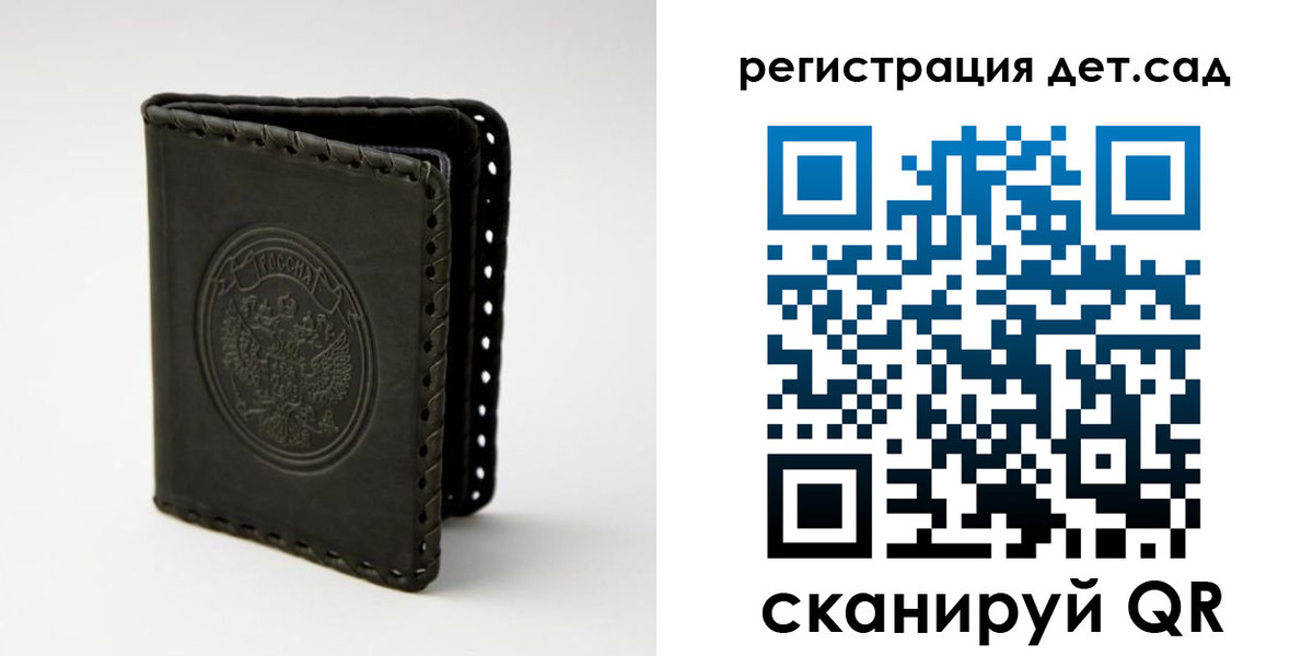 найти адрес прописки в Железноводске