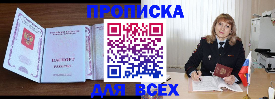форма 3 в Железноводске