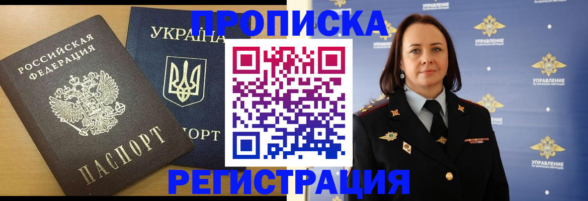 форма 3 в Железноводске